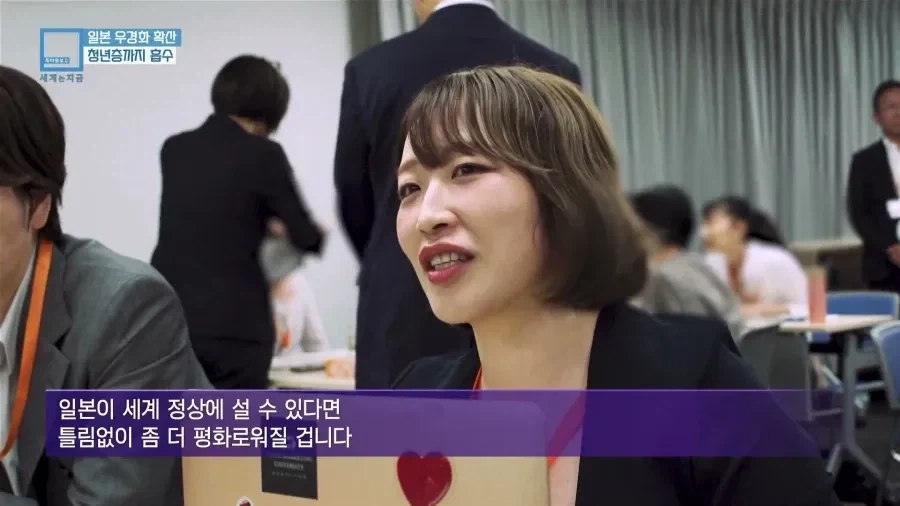 크으으읏 니혼진 스게ㅔㅔㅔㅔㅔㅔㅔㅔㅔㅔㅔ - 이미지 2