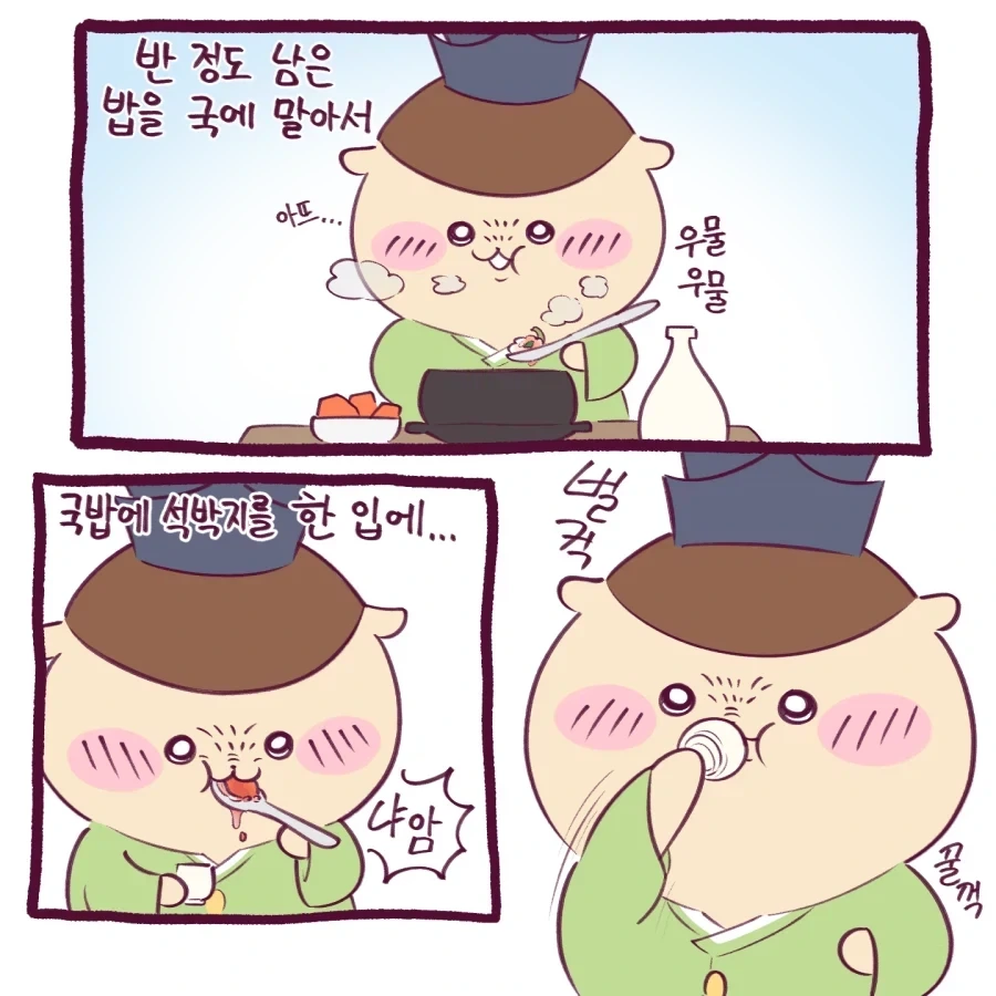 치아카와)대률면포공(大栗麵麭公)의 주막 반주상 - 이미지 4