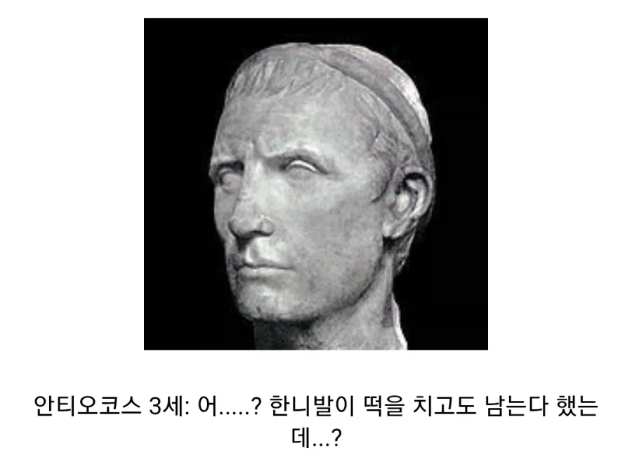 헬레니즘 계열 제국의 몰락, 마그네시아 전투 - 이미지 10