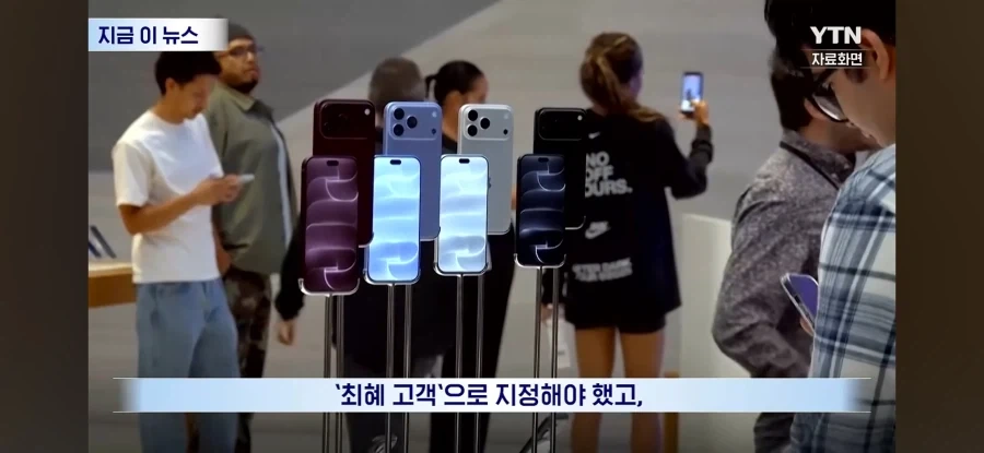 공급사 회계장부 들여다본 애플.jpg - 이미지 3