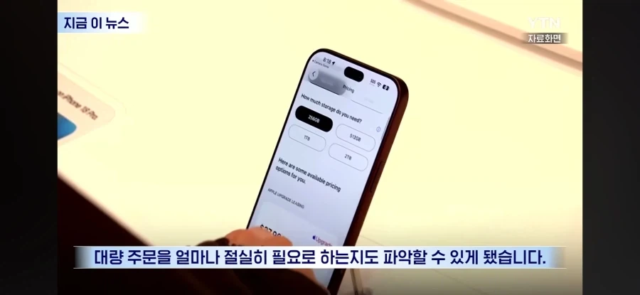 공급사 회계장부 들여다본 애플.jpg - 이미지 6