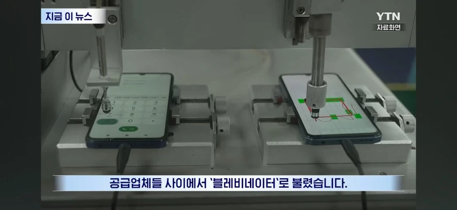 공급사 회계장부 들여다본 애플.jpg - 이미지 9