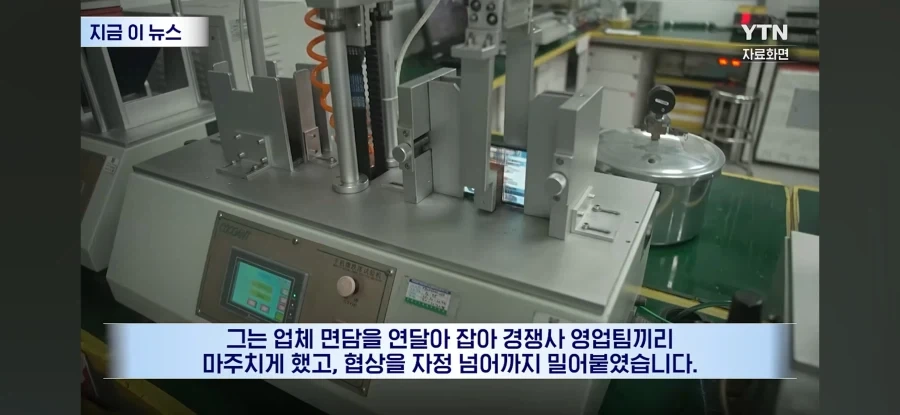 공급사 회계장부 들여다본 애플.jpg - 이미지 10
