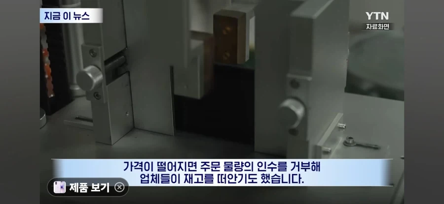 공급사 회계장부 들여다본 애플.jpg - 이미지 11