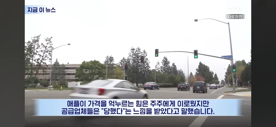 공급사 회계장부 들여다본 애플.jpg - 이미지 13