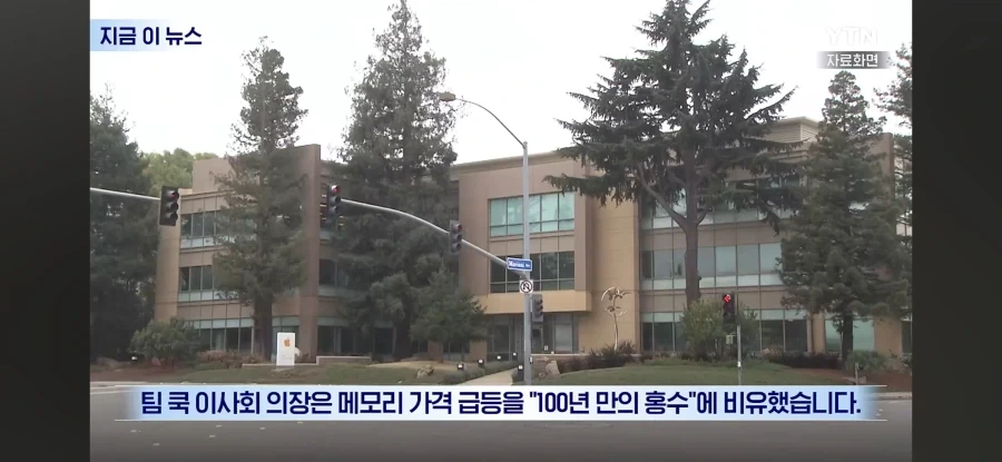 공급사 회계장부 들여다본 애플.jpg - 이미지 15