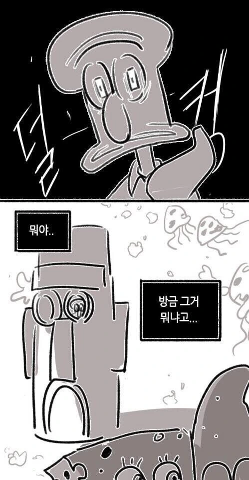 몸을 겹치다보니 어느새 진심이 되어버린 순애 패턴 - 이미지 2