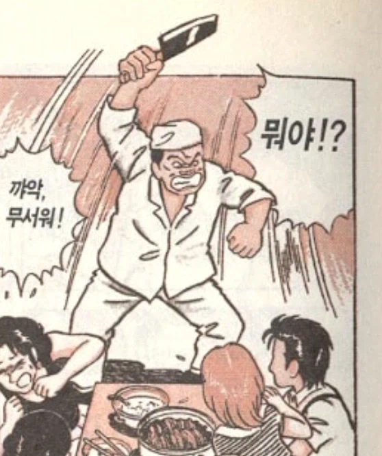 맛의달인) 음식점에서 함부로 맛 없다고 하면 안되는이유 - 이미지 2