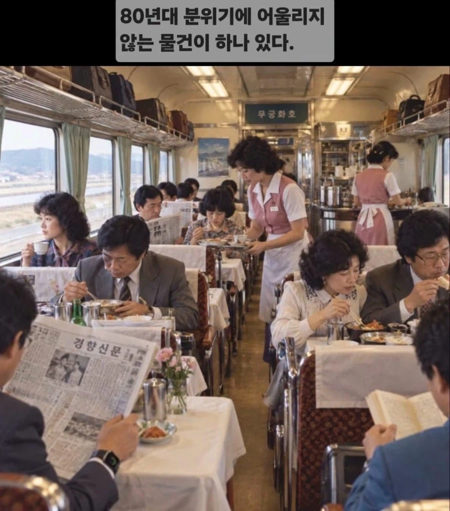 시대에 맞지않는 물건을 찾으시오.jpg