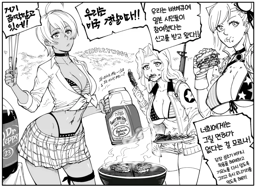 미국인 없는 미국팀