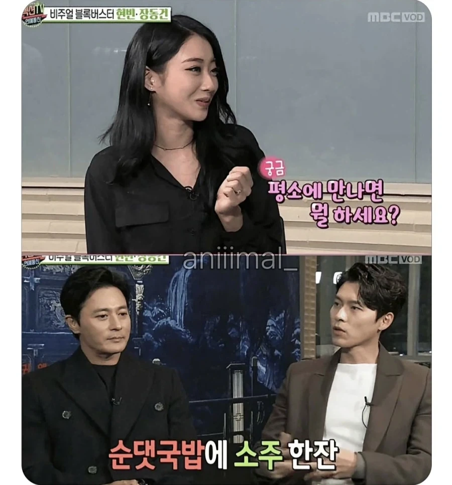 순대국밥으로 여자 꼬시는 법