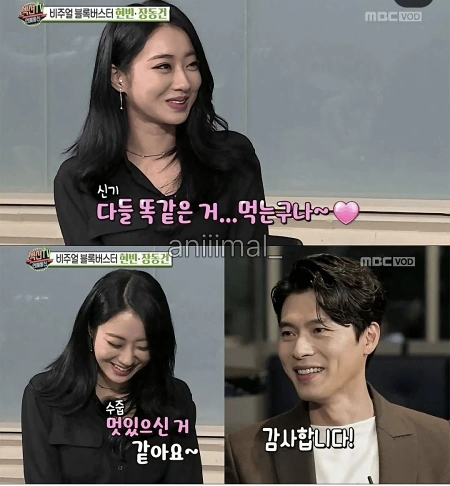 순대국밥으로 여자 꼬시는 법 - 이미지 2