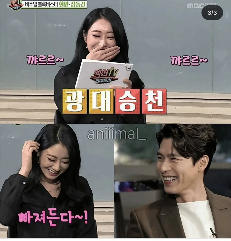 순대국밥으로 여자 꼬시는 법 - 이미지 3