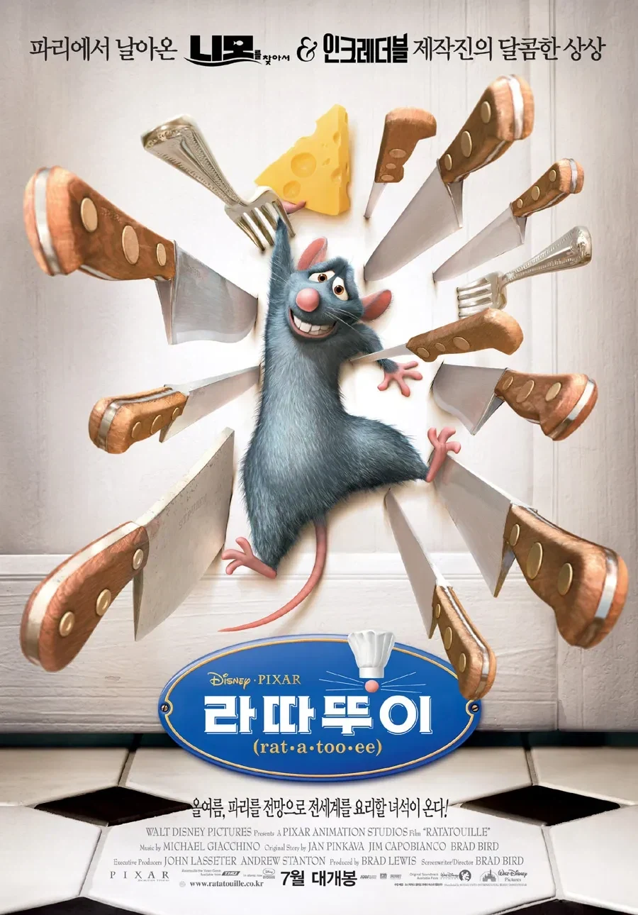 국내서 억울하게 오해받는 음식밈