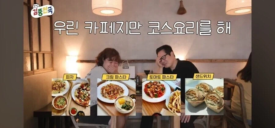 일매출 400~500만 원 찍던 전설의 카페