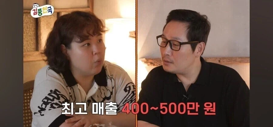 일매출 400~500만 원 찍던 전설의 카페 - 이미지 2
