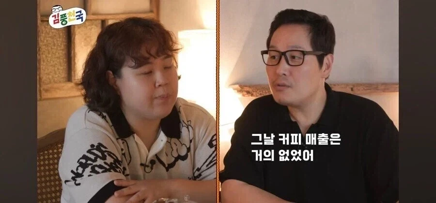 일매출 400~500만 원 찍던 전설의 카페 - 이미지 3