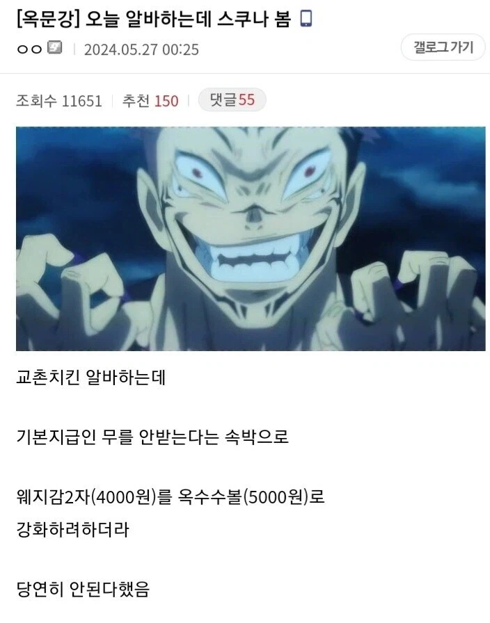 헌터X헌터)넨이 잘 만든 설정인 이유 - 이미지 3