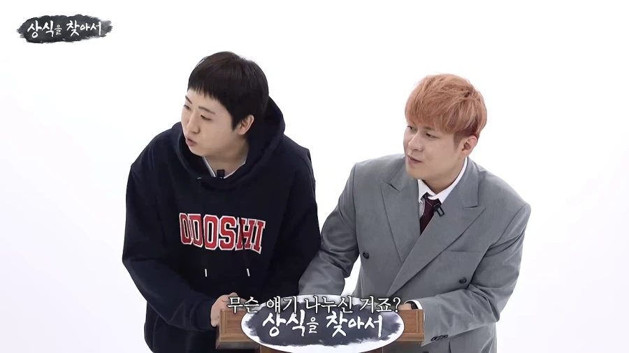 먼저 사과하시는 분께 1점 드리겠습니다 - 이미지 6