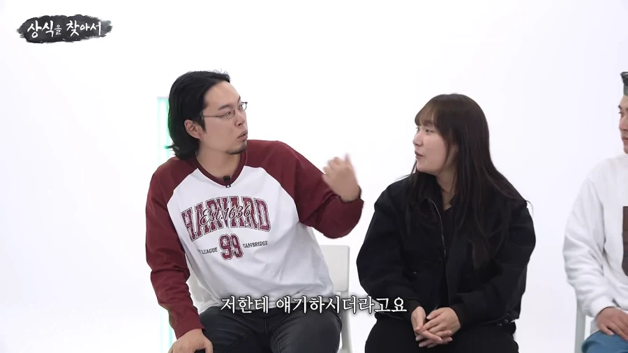 먼저 사과하시는 분께 1점 드리겠습니다 - 이미지 8