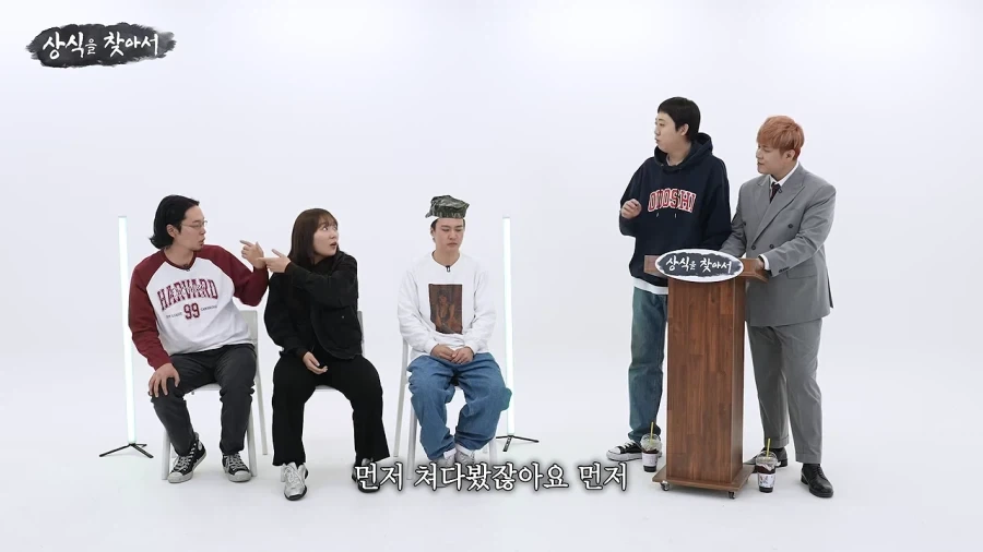 먼저 사과하시는 분께 1점 드리겠습니다 - 이미지 16