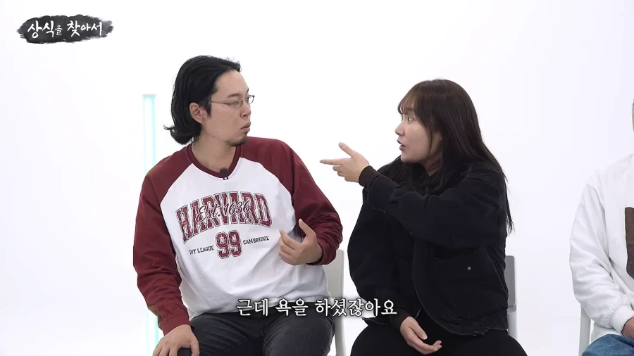 먼저 사과하시는 분께 1점 드리겠습니다 - 이미지 17