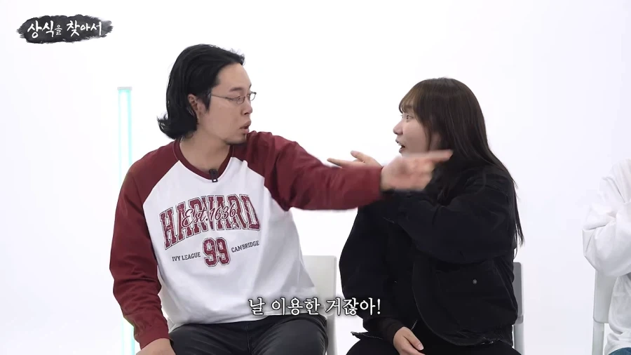 먼저 사과하시는 분께 1점 드리겠습니다 - 이미지 18