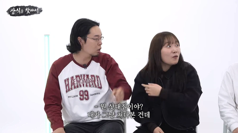 먼저 사과하시는 분께 1점 드리겠습니다 - 이미지 19