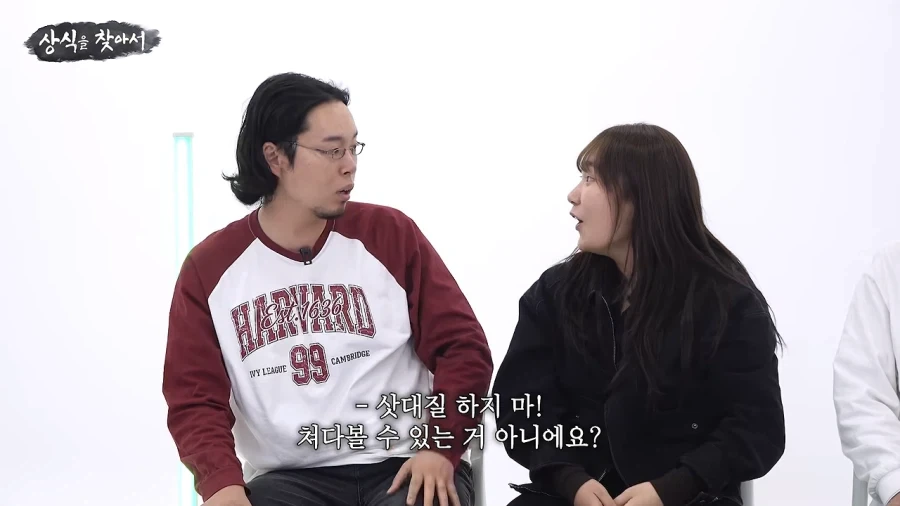 먼저 사과하시는 분께 1점 드리겠습니다 - 이미지 20