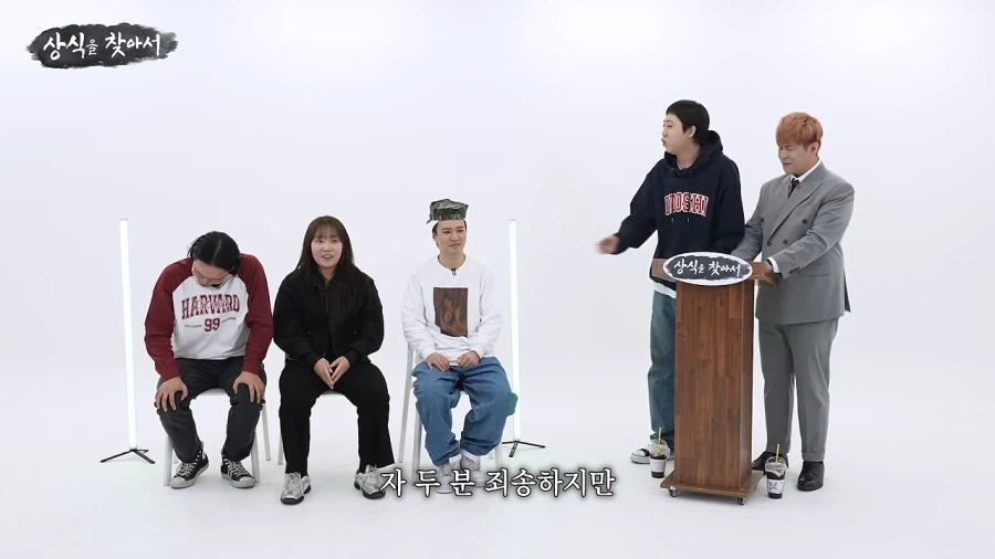 먼저 사과하시는 분께 1점 드리겠습니다 - 이미지 22