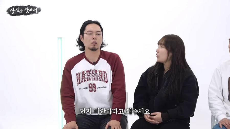 먼저 사과하시는 분께 1점 드리겠습니다 - 이미지 27
