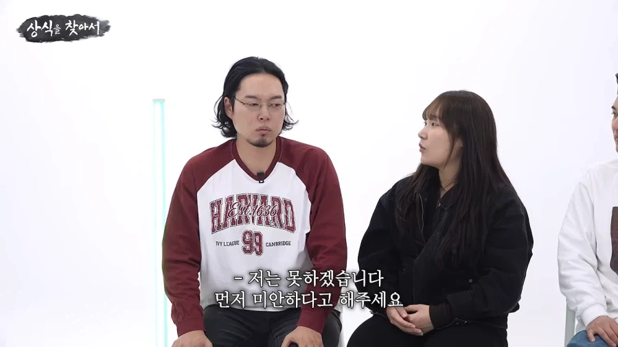 먼저 사과하시는 분께 1점 드리겠습니다 - 이미지 28