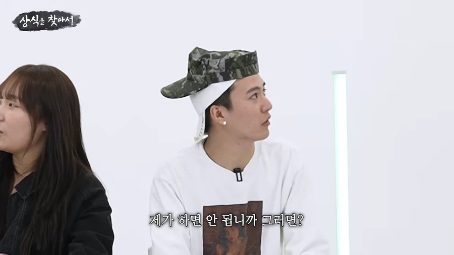 먼저 사과하시는 분께 1점 드리겠습니다 - 이미지 32