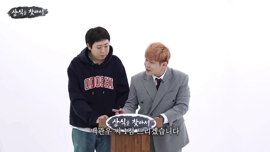 먼저 사과하시는 분께 1점 드리겠습니다 - 이미지 37