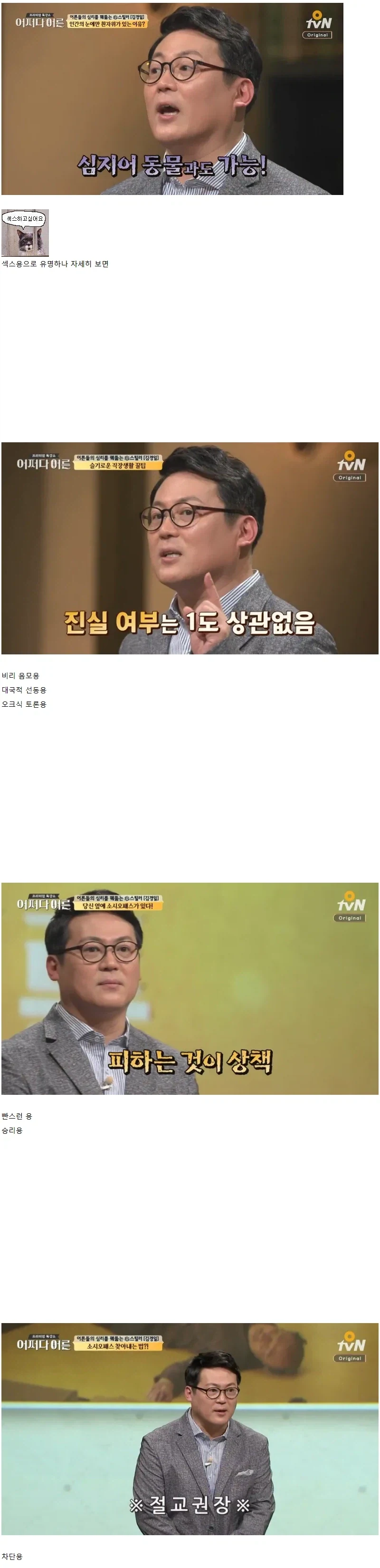 의외로 명짤이 많은 아재
