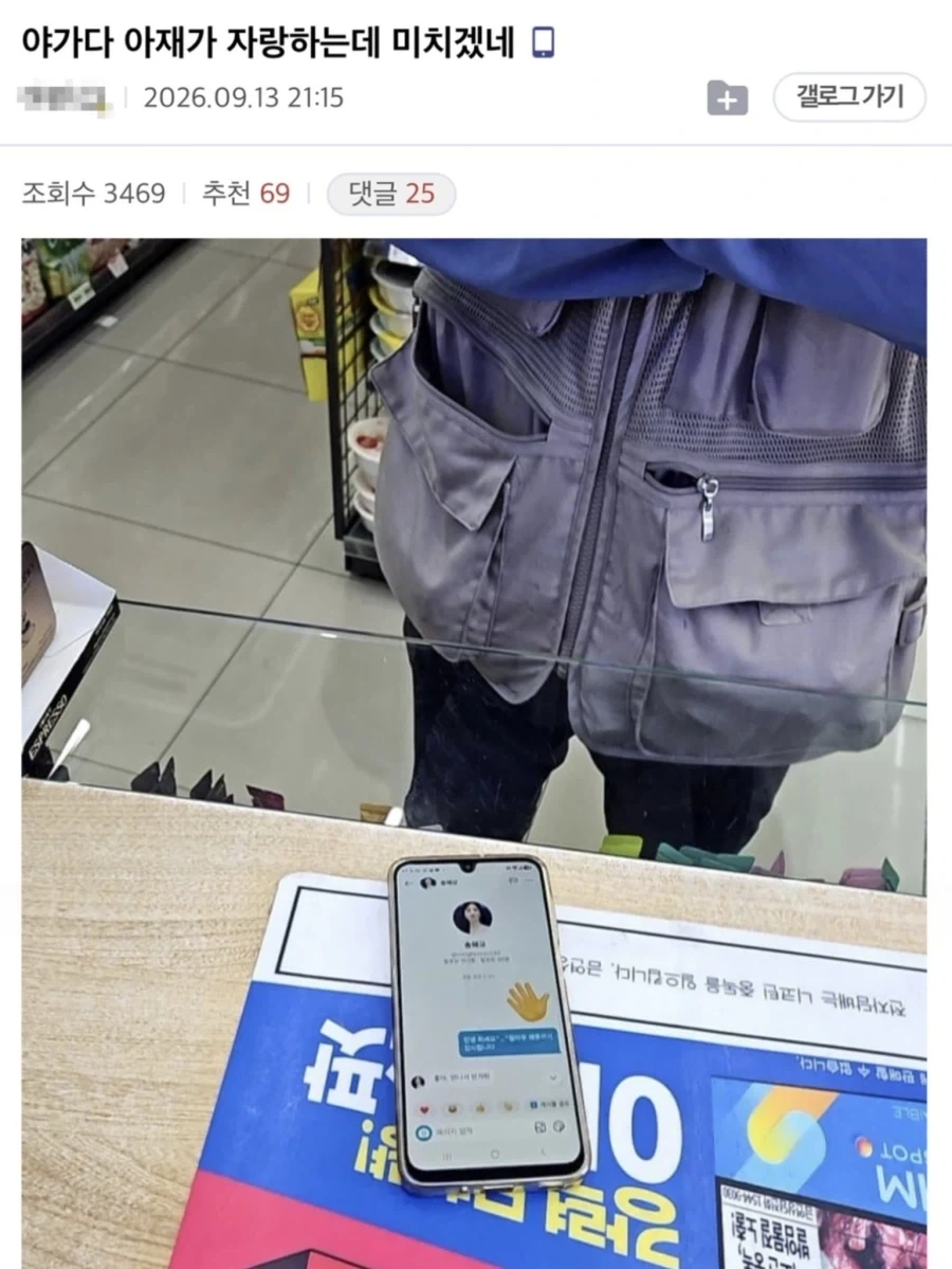 잘속는 호구 아저씨