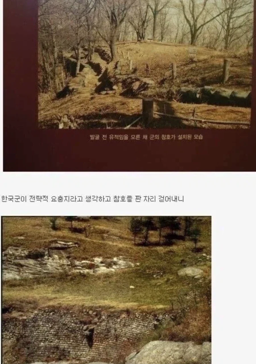 군사 요충지의 위엄