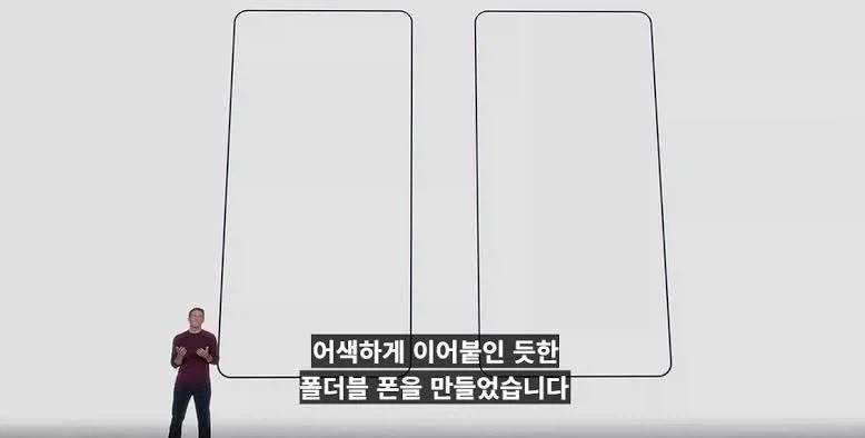 애플)아이폰 듀오 출시하면서 기존 폴더블 조롱한게 존나 웃긴게
