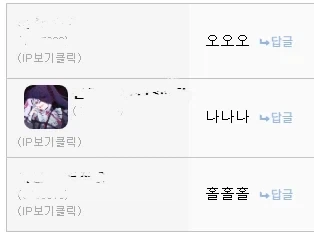 흔한 디씨의 단합력