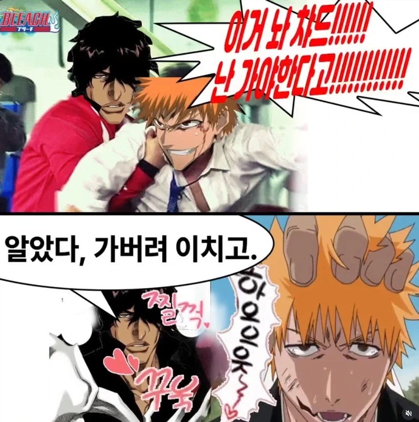 "차드 이거놔! 난 가야만 한다고!!!"