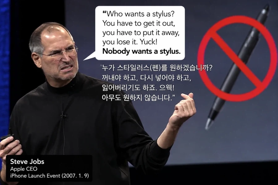 근데 애플 말바꾸는건 전통아님?