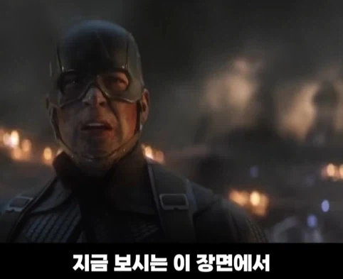 어벤져스 엔드게임에서 캡틴이 방패 끈을 조이는 이유.jpg
