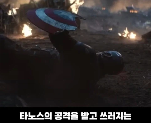 어벤져스 엔드게임에서 캡틴이 방패 끈을 조이는 이유.jpg - 이미지 5