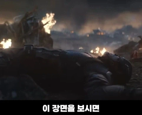 어벤져스 엔드게임에서 캡틴이 방패 끈을 조이는 이유.jpg - 이미지 6