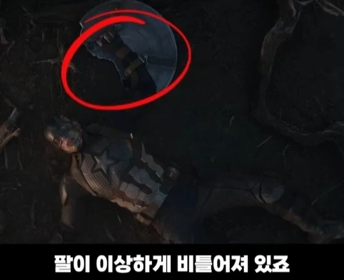 어벤져스 엔드게임에서 캡틴이 방패 끈을 조이는 이유.jpg - 이미지 7