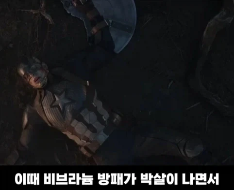 어벤져스 엔드게임에서 캡틴이 방패 끈을 조이는 이유.jpg - 이미지 8