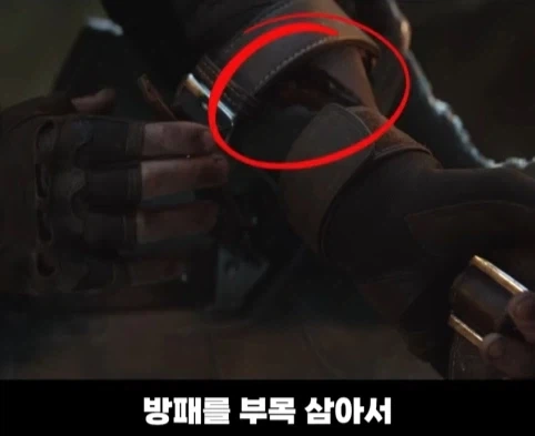 어벤져스 엔드게임에서 캡틴이 방패 끈을 조이는 이유.jpg - 이미지 13