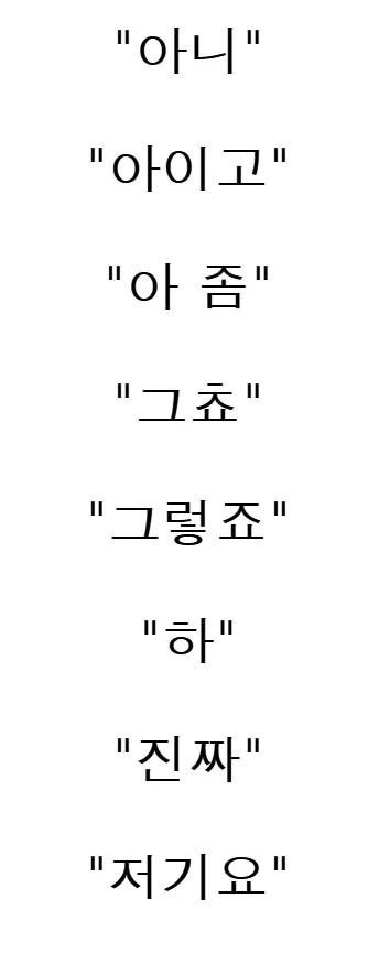 한국어 잘하는 외국인 커트라인