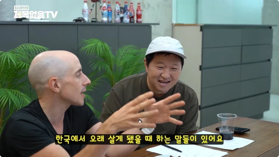 한국에서 오래 산 미국인들이 말하는 한국과 미국.jpg - 이미지 2