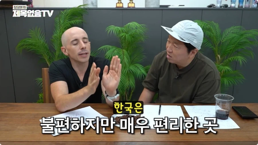 한국에서 오래 산 미국인들이 말하는 한국과 미국.jpg - 이미지 3